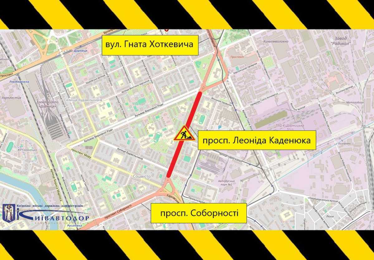 Карта обмежень дорожнього руху. Фото: Київавтодор