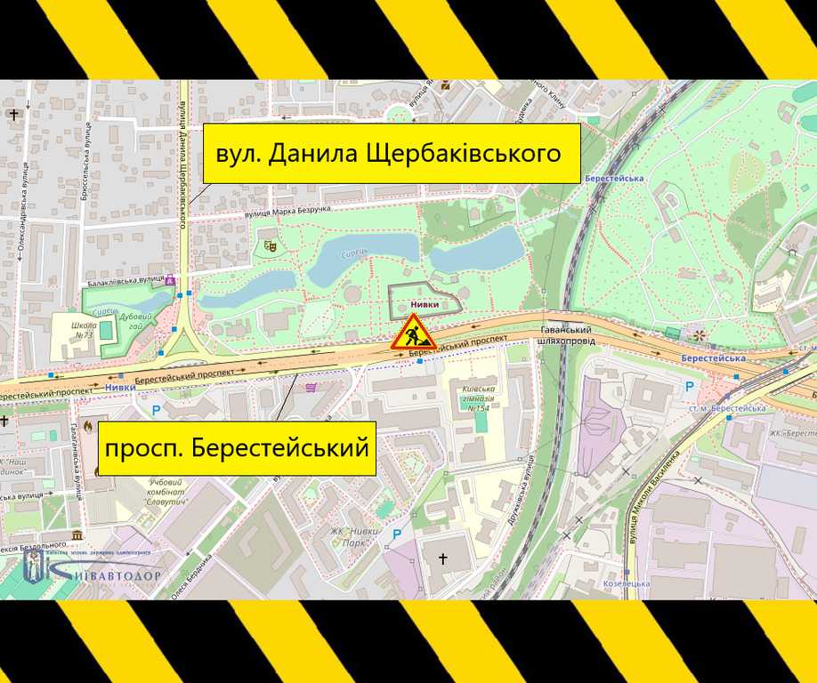 Карта обмежень дорожнього руху. Фото: Київавтодор

