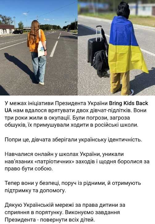 Фото: telegram/Андрій Єрмак
