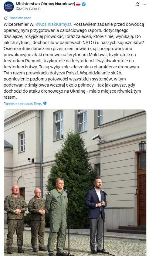 Фото: x/Міністерство оборони Польщі