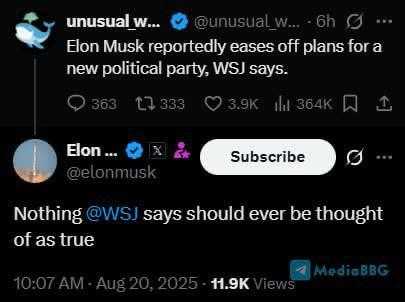 Фото: x/elonmusk
