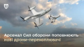 Over 25 Ukrainian drone interceptors used in Armed Forces - Ministry of Defense