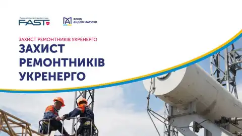 Andrii Matiukha Foundation Becomes a Partner of the Ukrenergo Repair Workers Safety Initiative
