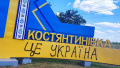 Kostiantynivka left without gas due to russian shelling. It is impossible to restore gas supply