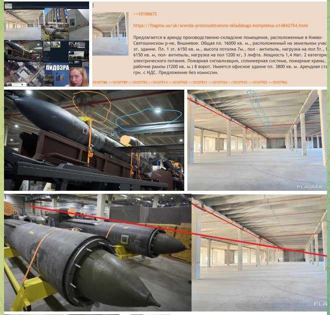 Фото: telegram/serhii_flash
