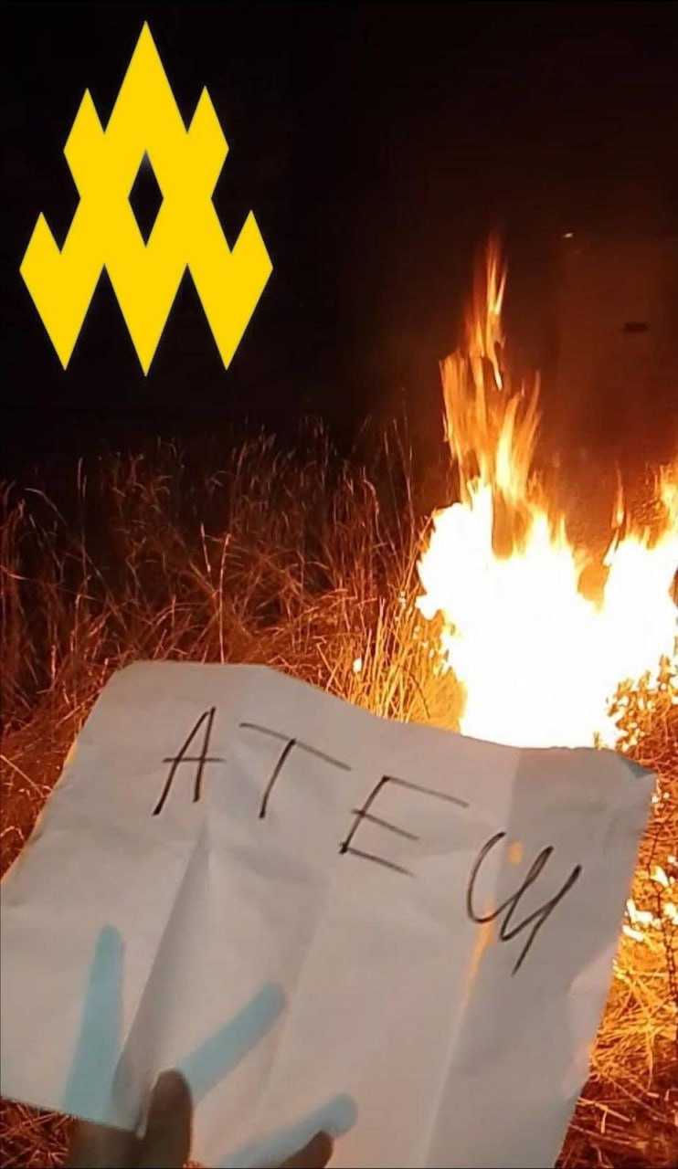 Partisans burn logistics of occupiers in south of russian federation. Photo: Telegram/ATESH