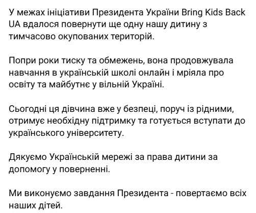 Фото: telegram/Андрій Єрмак