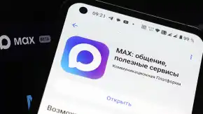 Месенджер Max. Фото: росЗМІ.