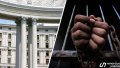 "In fact, confession of crime." Ukrainian Foreign Ministry condemns decision of RF withdraw