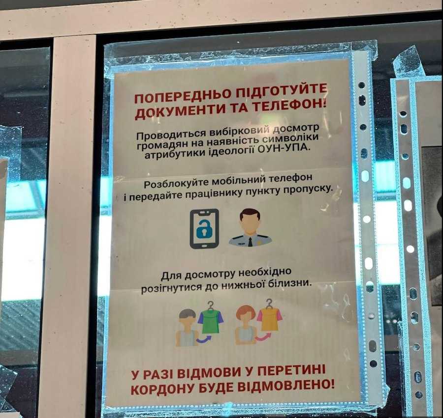 Фейкове 