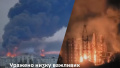 AFU struck 2 russian refineries in Krasnodar Krai and in Samara Oblast - General Staff
