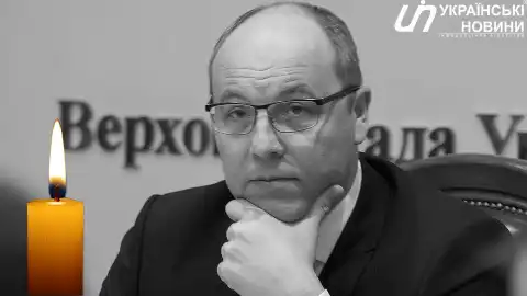 Андрей Парубий. Коллаж: УН