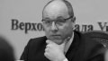 Zelenskyy awards Parubiy title of Hero of Ukraine