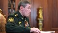 Chief of General Staff of russia Gerasimov announces plans to continue war against Ukraine