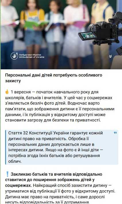 Фото: telegram/Дмитро Лубінець