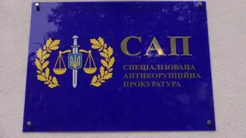 Муж прокурора САП Валентины Гребенюк поддерживает "русский мир", отец – гражданин РФ, – СМИ