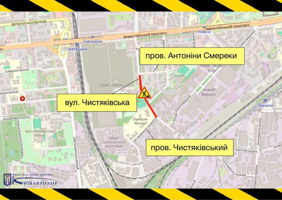 Карта обмежень руху. Фото: Київавтодор