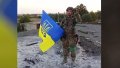 AFU clears Udachne settlement from russians in Donetsk Region and raised flag. General Staff shows how it was