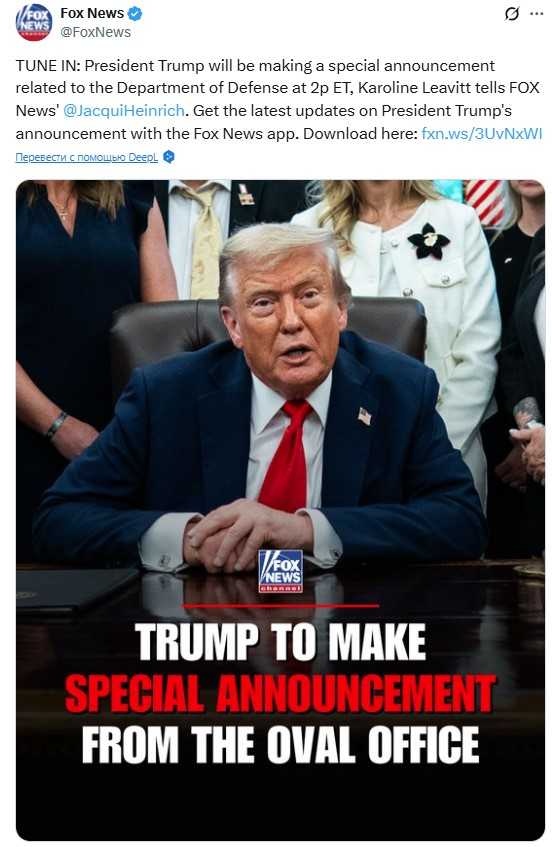 Фото: x/FoxNews