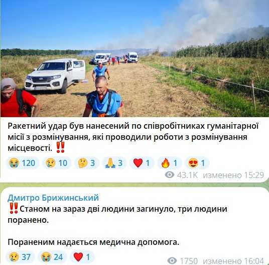 Photo: telegram/bryzynskyi