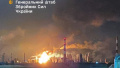 Defense Forces hit Ryazan refinery and several other russian facilities – General Staff