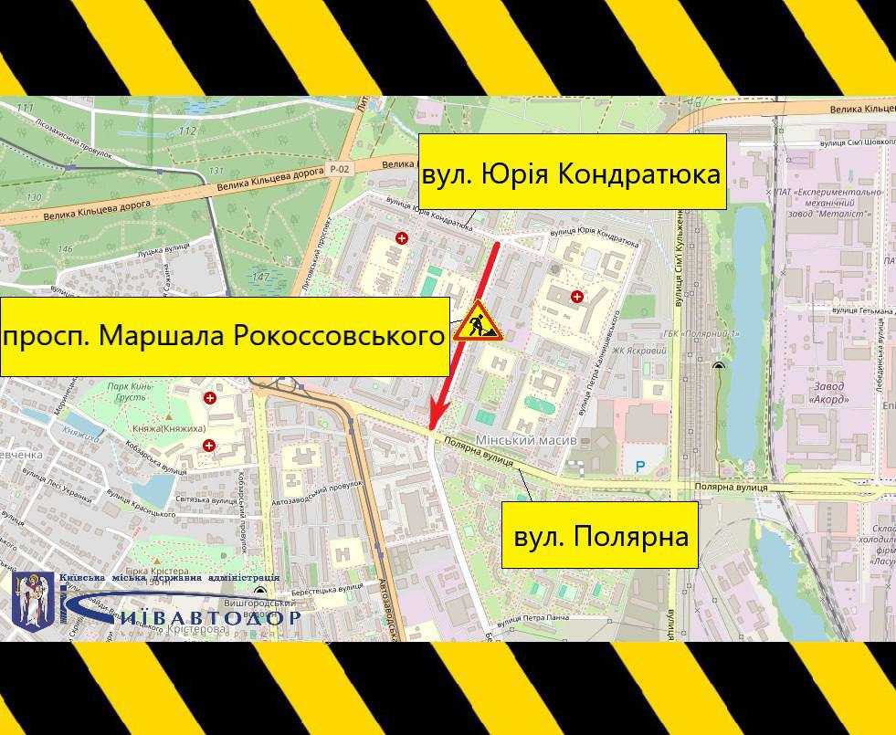 Схема: Київавтодор