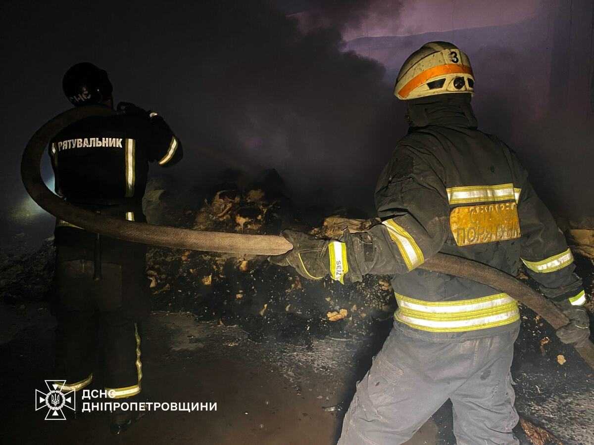 Фото: ДСНС