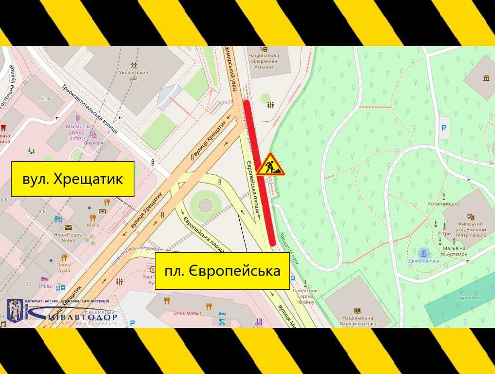 Обмеження на Європейській площі. Фото: Київавтодор
