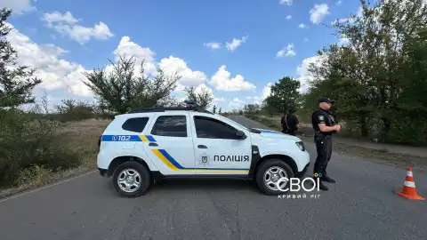 Кривой Рог. Фото: "Свої"