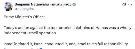Фото: x/netanyahu
