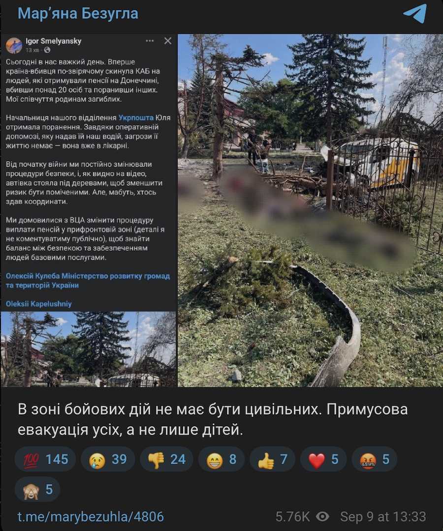 Пост Безуглої в Telegram. Фото: скріншот.