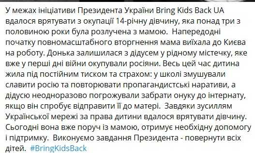 Фото: telegram/Андрій Єрмак