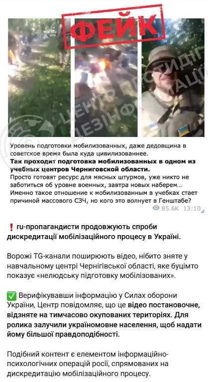 Фото: telegram/ЦПД
