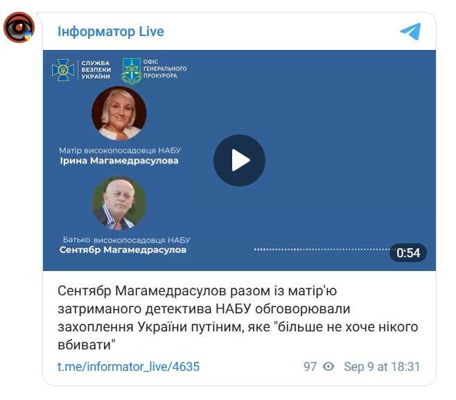 Фото: informator