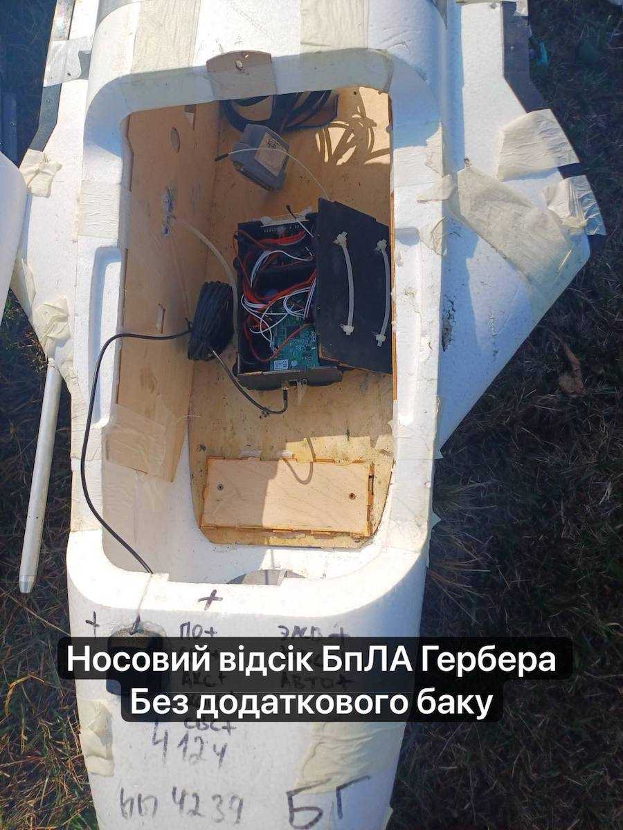 A UAV of the same type that was shot down in Ukraine. Photo: t.me/war_home.