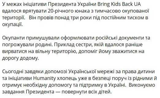 Фото: telegram/Андрій Єрмак