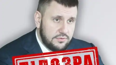 Олександр Клименко. Фото: СБУ