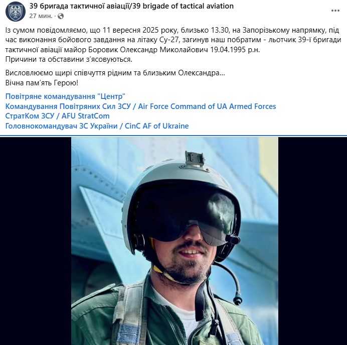 Photo: 39th Tactical Aviation Brigade
