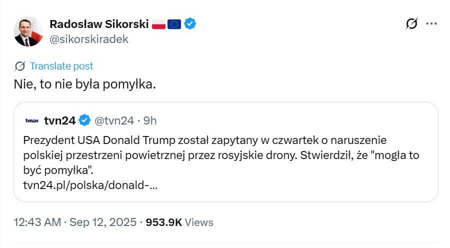 Скриншот: X