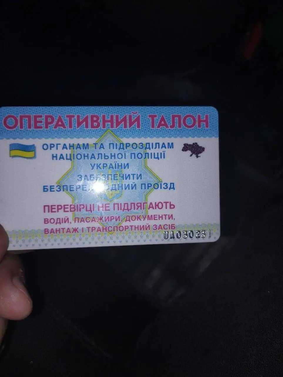 Фото: Главред
