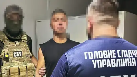 Фото: Служба безопасности Украины.