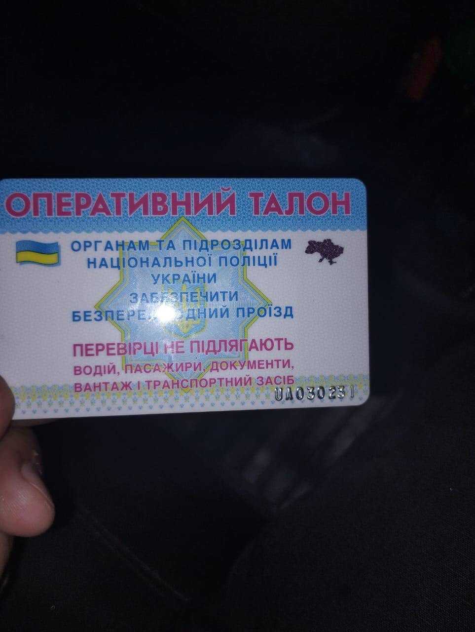 Фото: Главред
