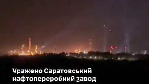 Пораженный Саратовский НПЗ. Фото: Генштаб ВСУ