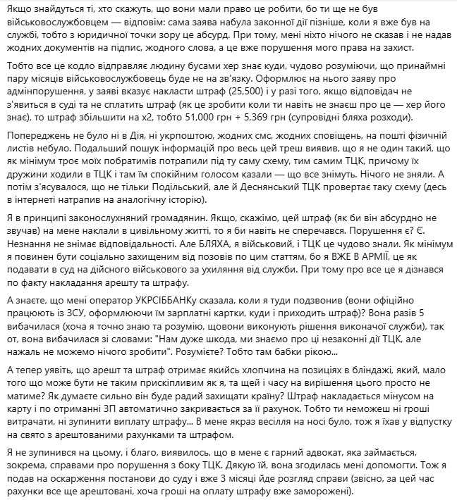 Фото: facebook/IlliaHrybanov