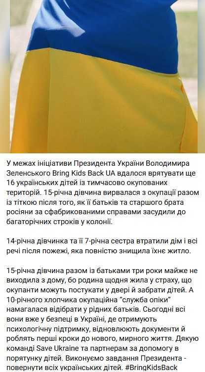 Фото: telegram/Андрій Єрмак