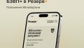 Government allows automatic military registration and deregistration of citizens - Ministry of Defense