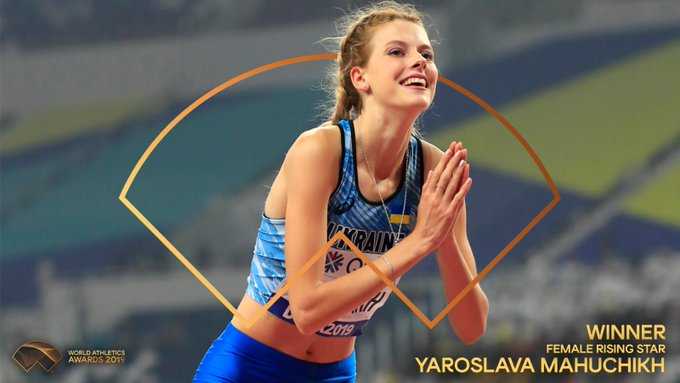 Ярослава Магучіх у 2019 році. Фото: World Athletics Awards