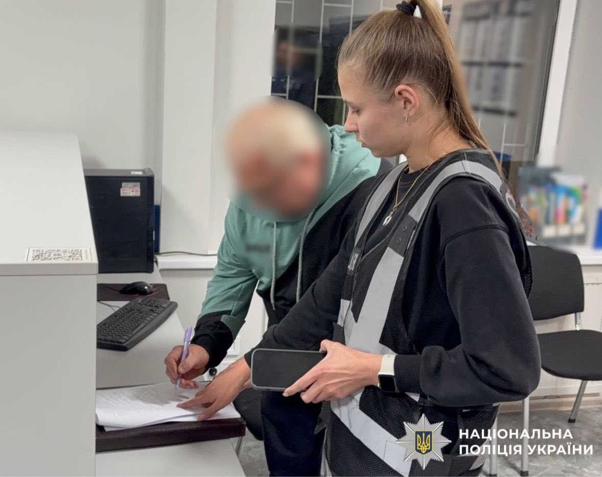 Фото: Нацполіція України