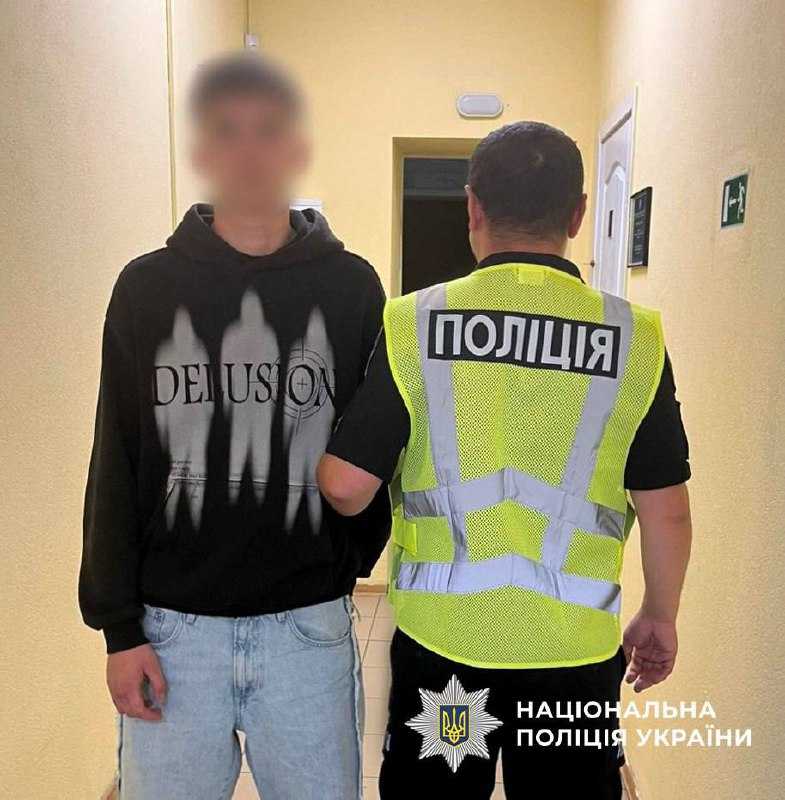 Фото: Нацполіція України