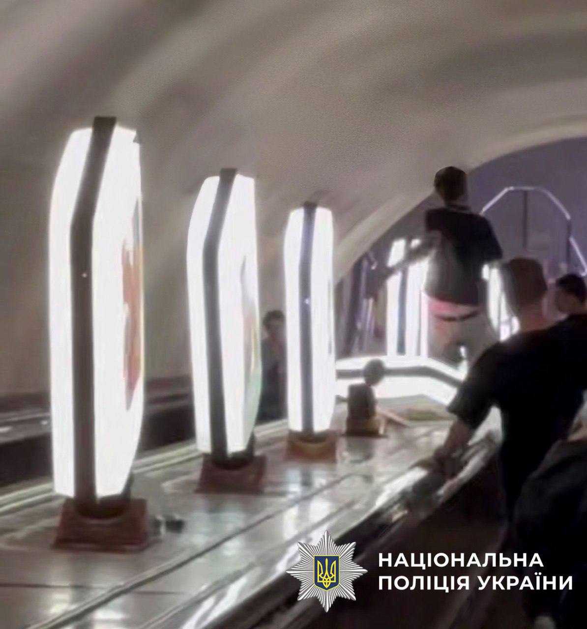 Фото: Нацполіція України